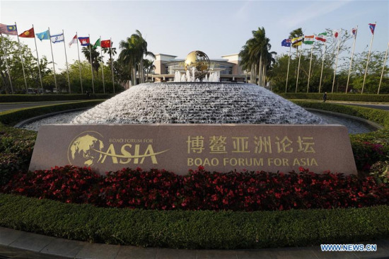 Photo taken on April 8, 2018 shows the Boao International Conference Center in Boao, south China's Hainan Province. (Xinhua/Xing Guangli) Photo taken on April 8, 2018 shows the Boao International Conference Center in Boao, south China's Hainan Province. (Xinhua/Xing Guangli)